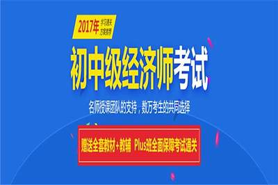 仁人教育——人力資源服務的專業(yè)選擇
