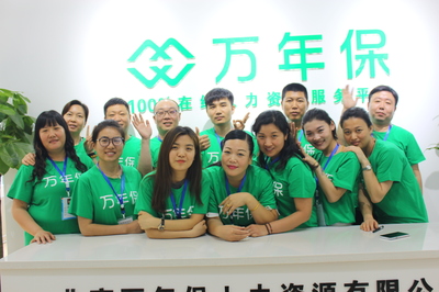 社保代繳與勞務(wù)派遣 現(xiàn)代企業(yè)管理的高效雙翼