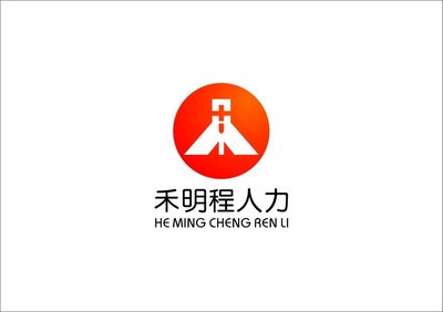 廣西禾明程人力資源管理有限公司 專(zhuān)業(yè)人力資源服務(wù)的卓越引領(lǐng)者