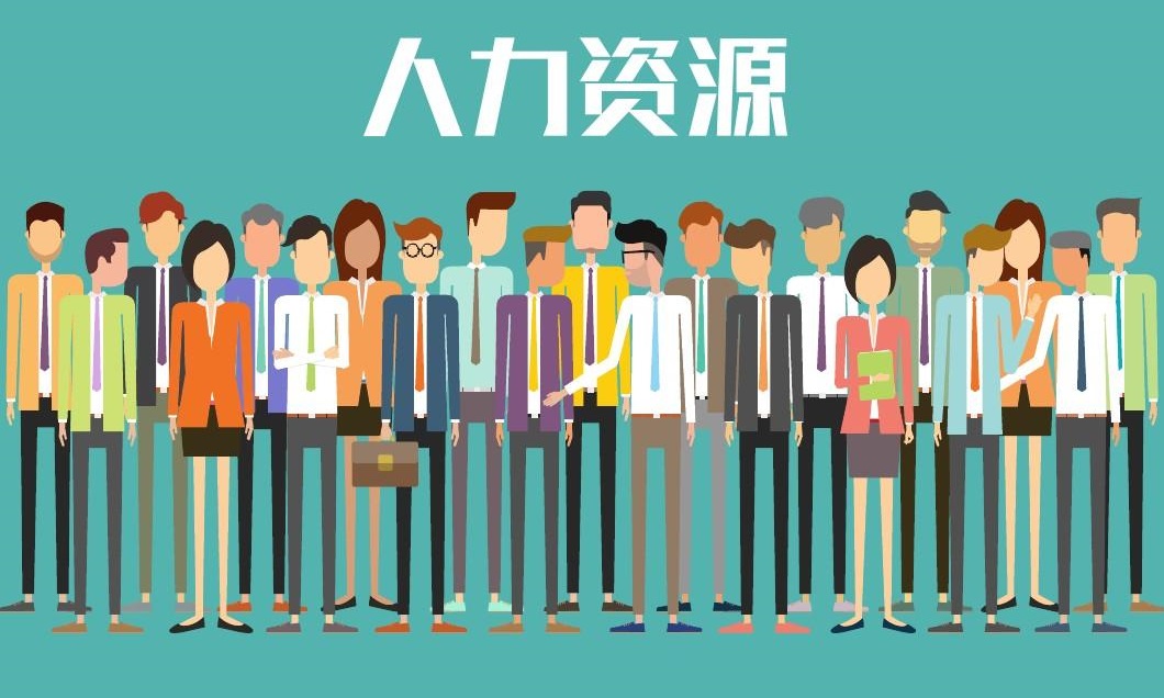 廣東穩(wěn)勝 以專(zhuān)業(yè)人力資源外包服務(wù)，賦能企業(yè)降本增效新征程