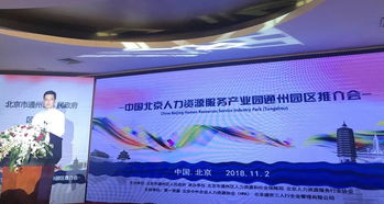 匯聚智慧力量 200家人力資源服務(wù)公司為產(chǎn)業(yè)園建設(shè)獻(xiàn)計企業(yè)管理新篇