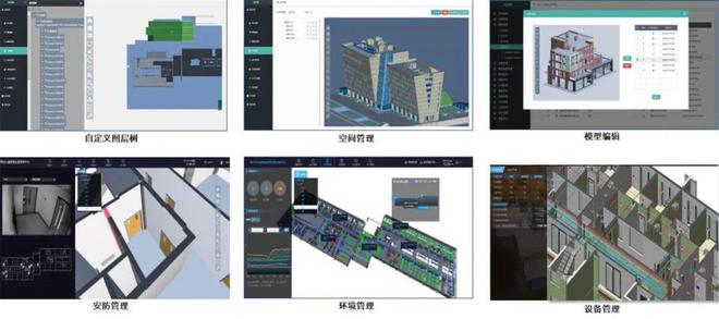 豐臺園企業數字化轉型邁出新步伐 泛華集團BIM設計中心成立，賦能工程管理服務升級